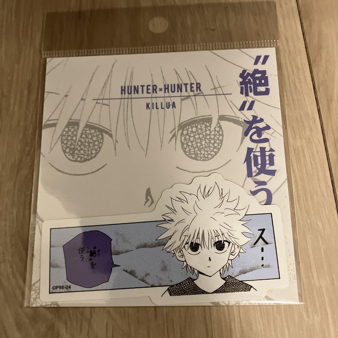 Amazon.co.jp: ハンターハンター HUNTER×HUNTER コマステッカー 春コレ