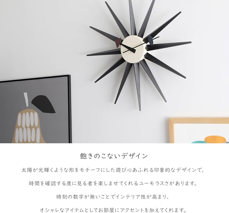 Amazon.co.jp: George Nelson (ジョージネルソン） サンバースト