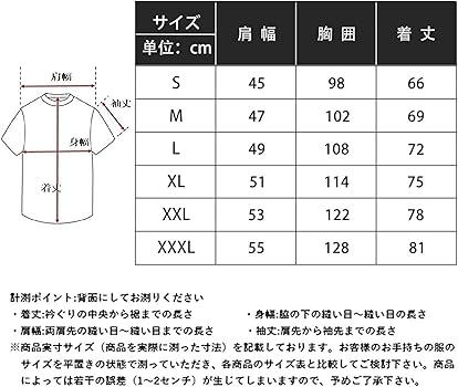 Amazon | [HOTXXL] Takeshi 北野武 HipHop 映画 tシャツ 菊次郎の夏
