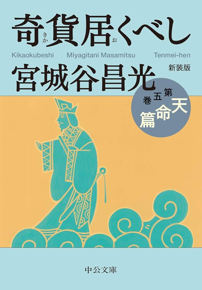居延木簡選集 第一冊〜第五冊 楽天市場】木簡（一） テキストシリーズ5