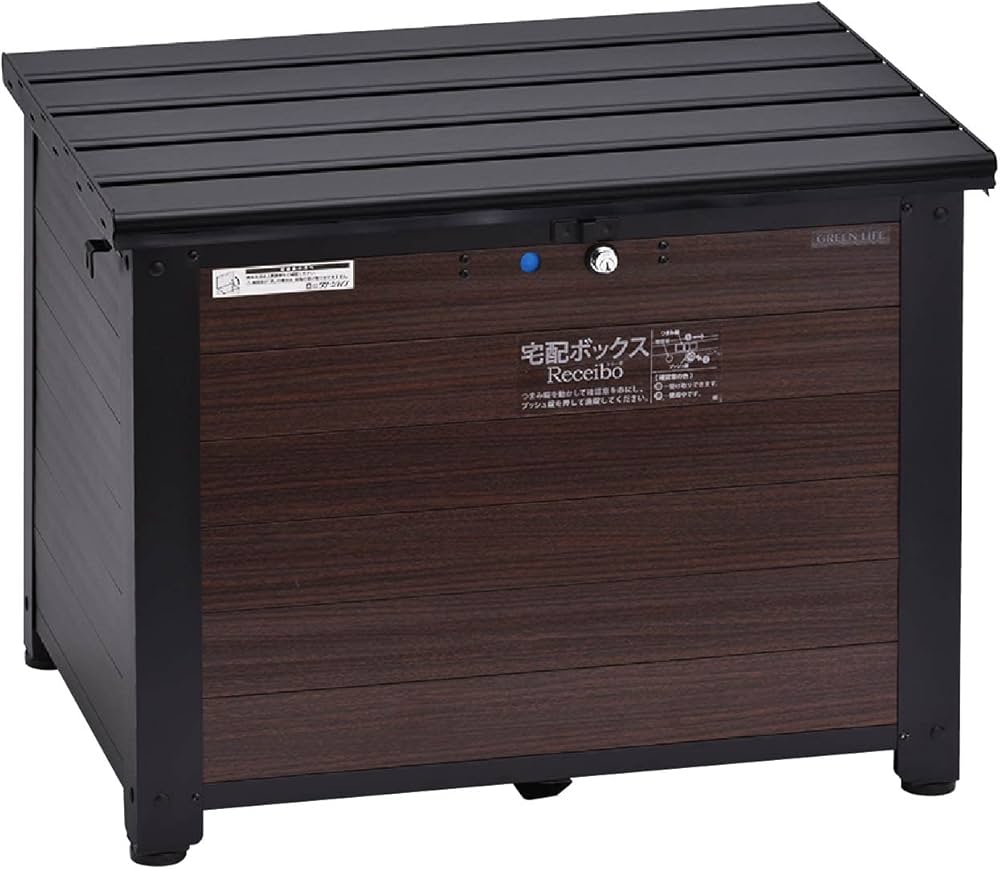 Amazon.co.jp: グリーンライフ(GREEN LIFE) 宅配ボックス 大容量 120