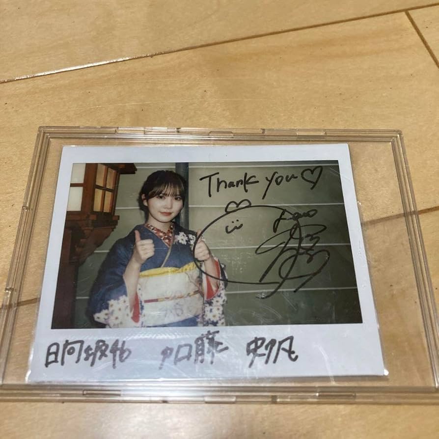 Amazon.co.jp: 日向坂46 ユニエア ユニゾンエアー エールイベント 景品