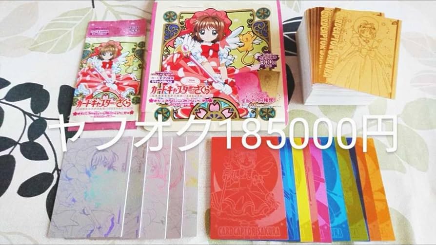 カードキャプターさくら エッチングカード No174 カードキャプター