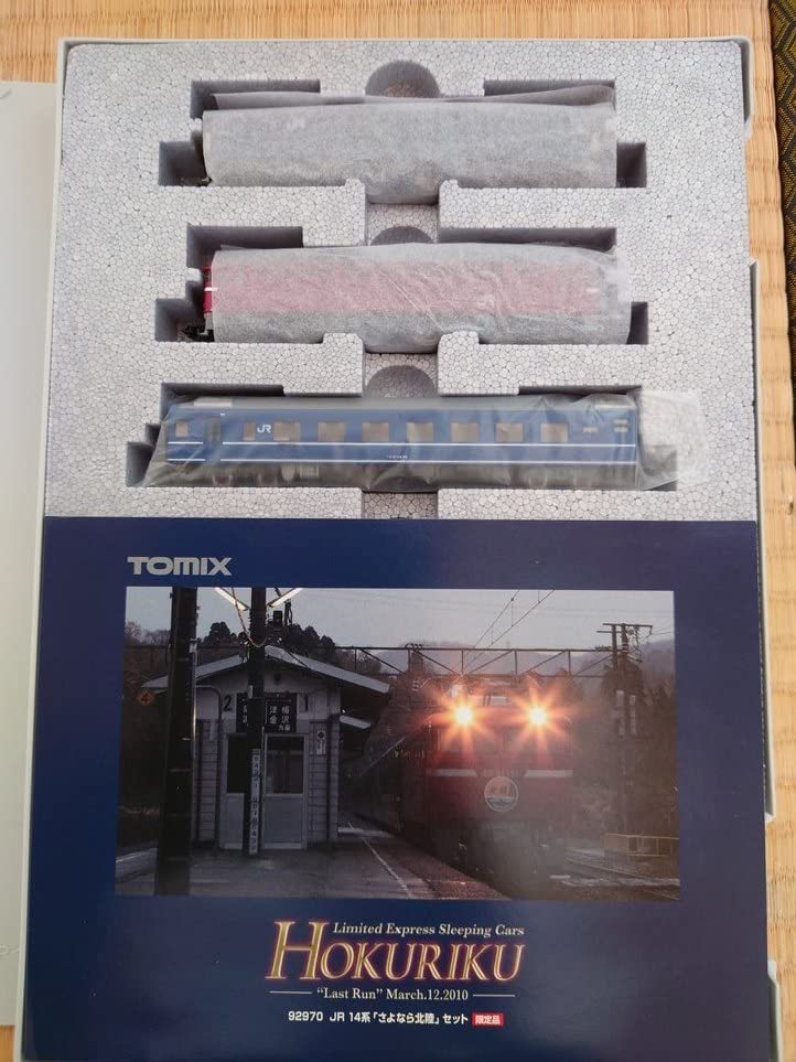 Amazon | TOMIX 92970 14系 さよなら北陸 セット | 鉄道模型 通販