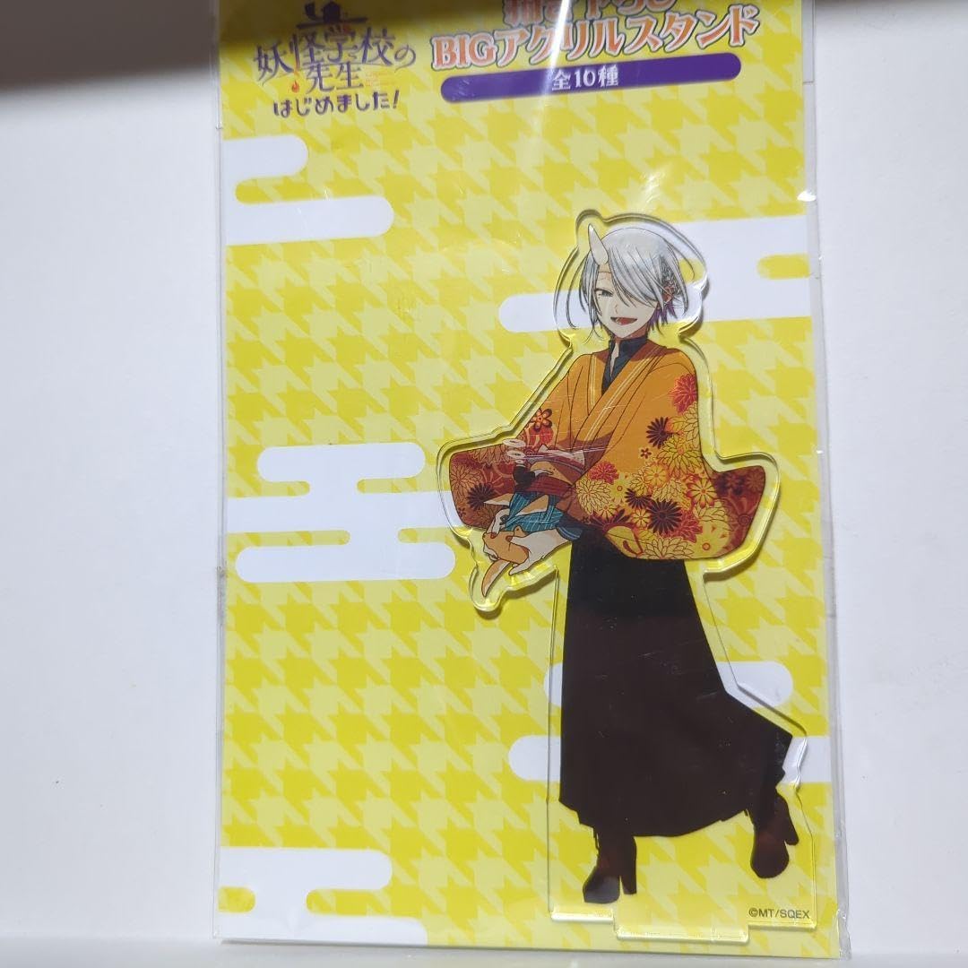 Amazon.co.jp: 妖怪学校の先生はじめました 妖はじ 神酒凜太郎 : おもちゃ