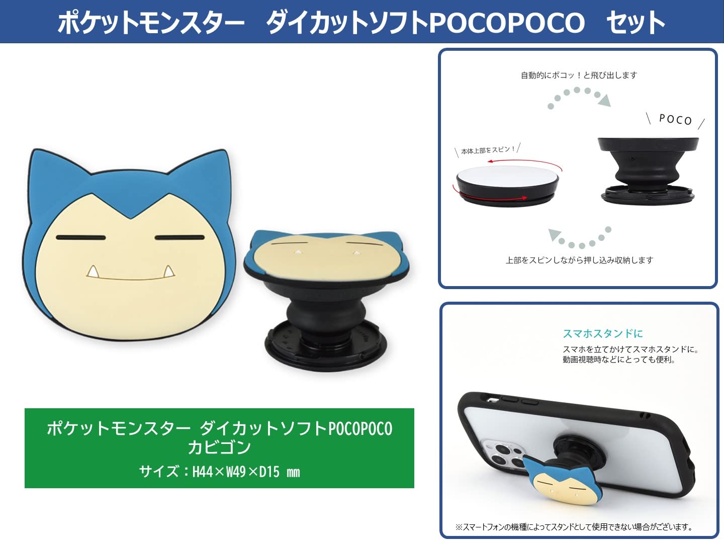 Amazon.co.jp: Pokémon GO Plus +（ポケモン ゴー プラスプラス