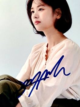 Amazon.co.jp: セール…チョン・ソミン直筆サイン入り2Lサイズ写真…Jung