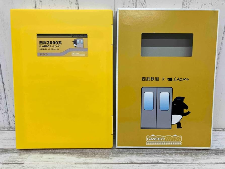 Amazon | Nゲージ GREENMAX 50606 西武2000系(LAIMOラッピング)8両