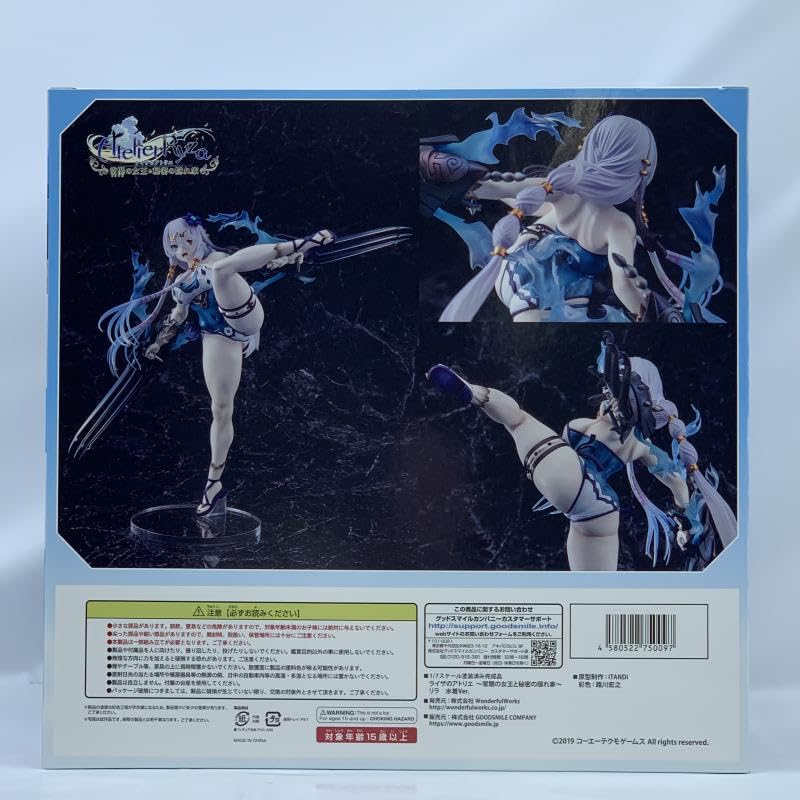 Amazon | WonderfulWorks ライザのアトリエ 常闇の女王と秘密の隠れ家