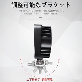 Amazon.co.jp: 【1台 】 シガーソケット led作業灯 投光器 ライト
