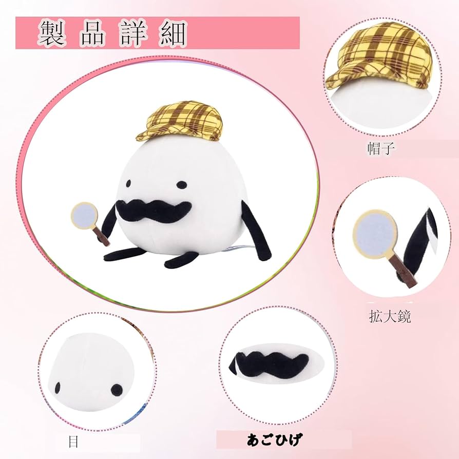 Amazon.co.jp: Wahatar 探偵エッグ ひみつのおるすばん