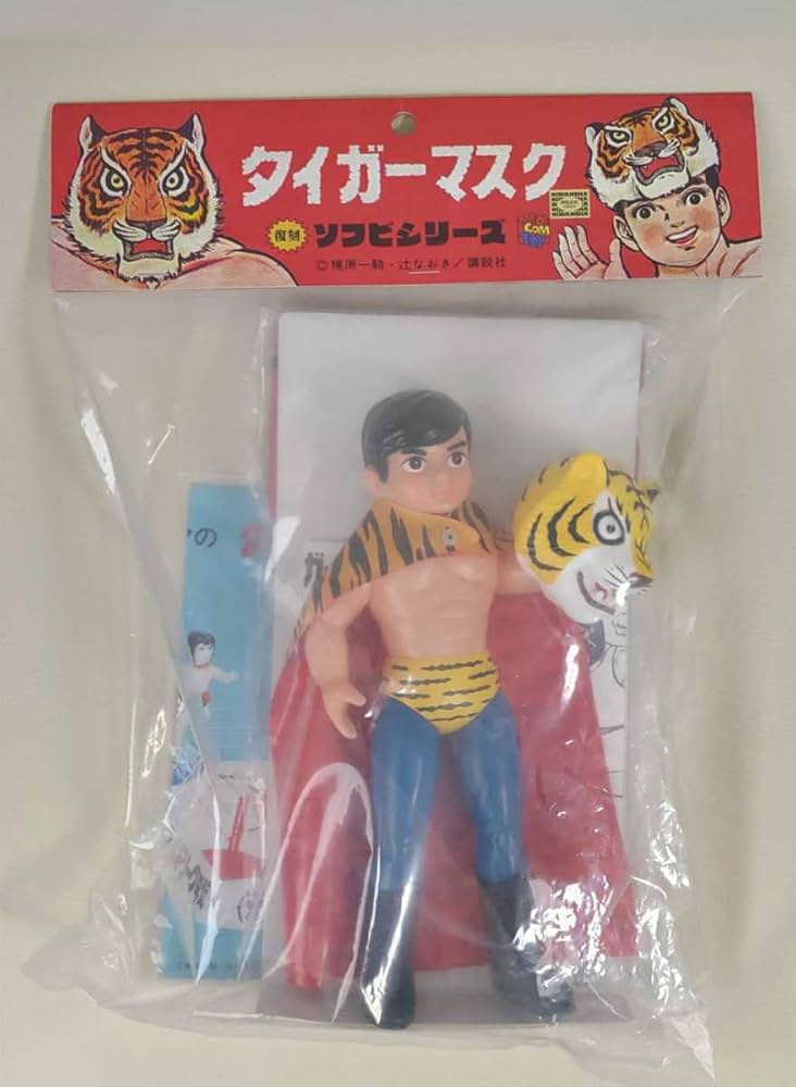 Amazon | タイガーマスク 初期型きいろ2期 中嶋製作所 復刻ソフビ