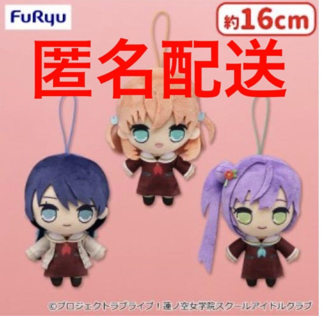 Amazon.co.jp: ラブライブ蓮ノ空女学院スクールアイドルクラブ きゅる