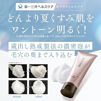 Amazon | ブライトエイジ 〈クリアクリーミーウォッシュ〉 100g 洗顔