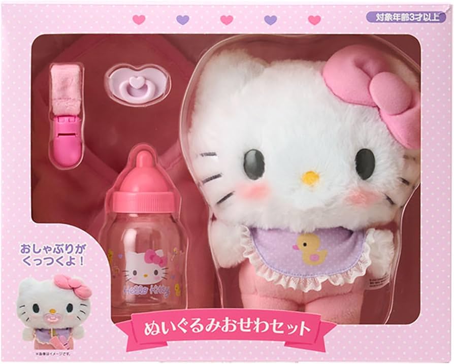 Amazon.co.jp: サンリオ(SANRIO) ぬいぐるみおせわセット（ベビー