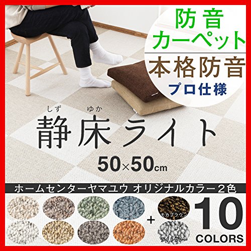 静床ライト」の人気商品一覧 | 安い商品を通販サイトから探す - 価格.com