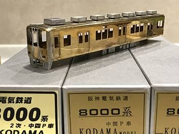 Amazon.co.jp: 【】KODAMA MODEL コダマモデル 阪神電気鉄道8000系2次