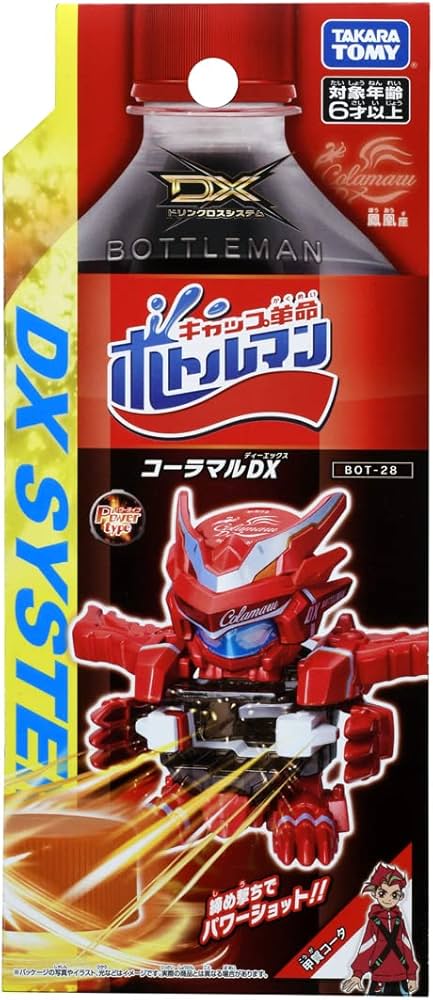 Amazon | ボトルマン BOT-28 コーラマルDX | 改造対戦型トイ | おもちゃ