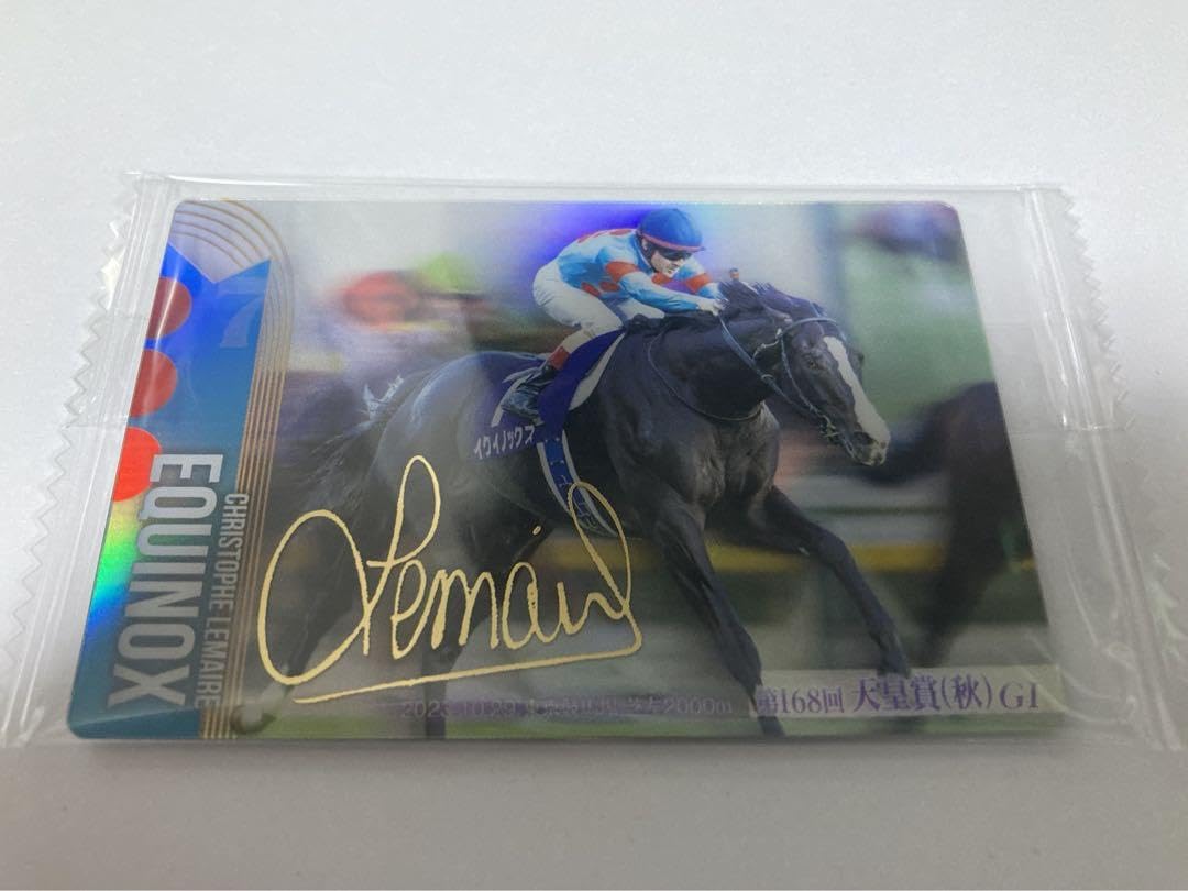 Amazon.co.jp: サラブレッドホースコレクションツインウエハース イク