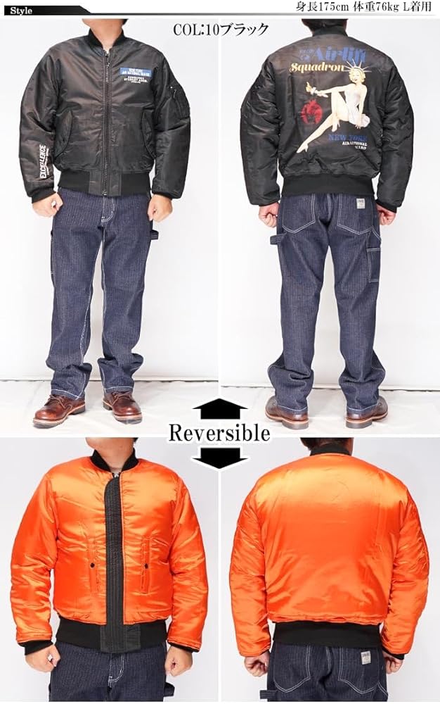 Amazon.co.jp: AVIREX アヴィレックス アビレックス MA-1 ジャケット