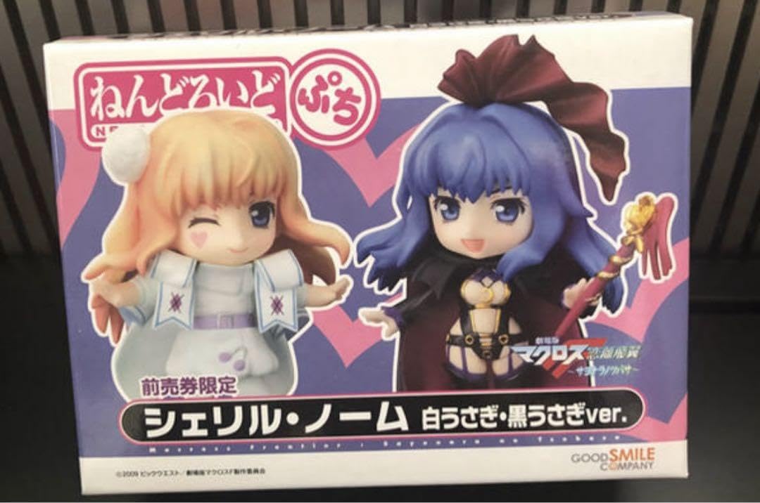 Amazon.co.jp: シェリル ノーム 白うさぎ 黒うさぎ : ホビー