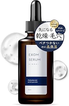 Amazon.co.jp: 【エクソソーム × ヒト幹細胞 エイジングケア 美容液