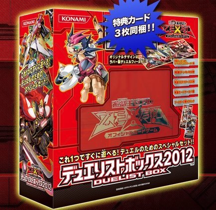 Amazon.com: 2012 Yugioh ZeXal Japanese Duelist Box Gift Set : Toys