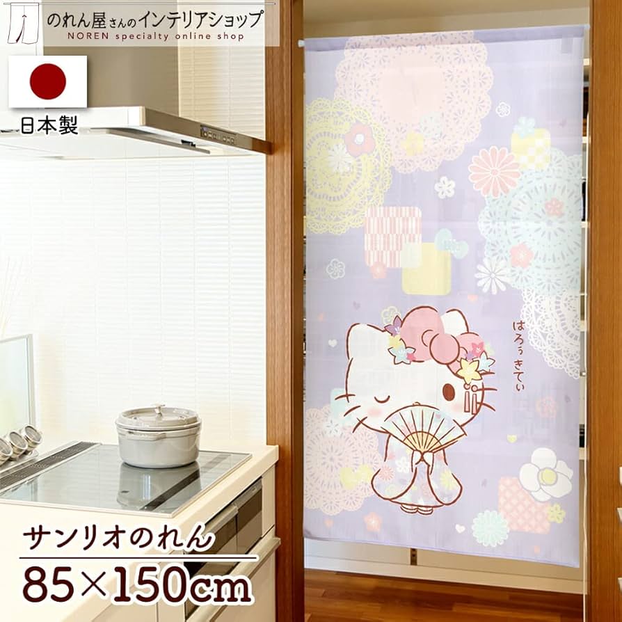 Amazon.co.jp: のれん工房 ハローキティ インテリア グッズ 雑貨