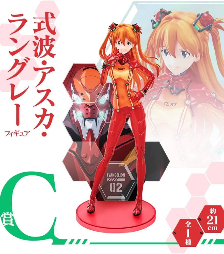 Amazon.co.jp: エヴァンゲリオン パイロット 式波・アスカ・ラングレー
