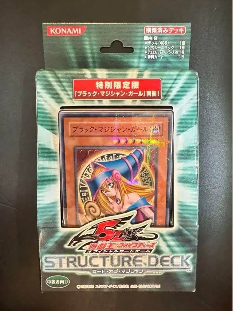Amazon.co.jp: ストラクチャーデッキ ロード オブ マジシャン ブラック