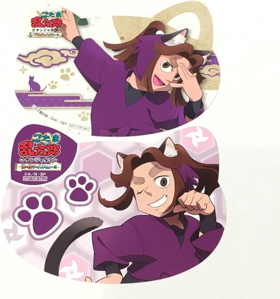 Amazon.co.jp: 忍たま乱太郎 in ナンジャタウン 幻の餃子を入手せよの