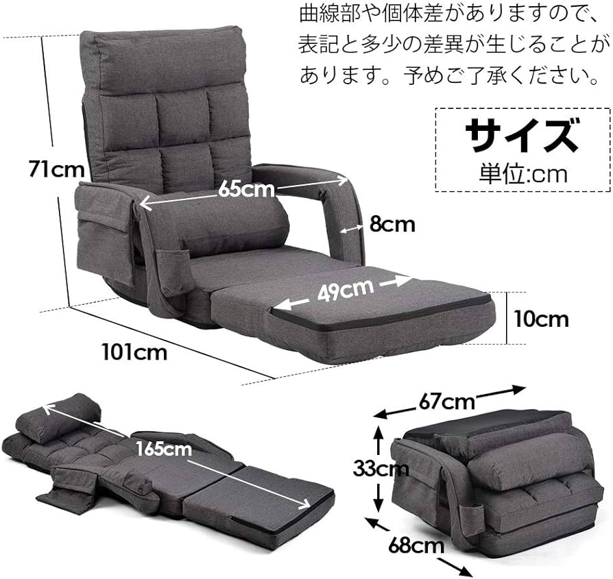 Amazon｜Kelfluxion 座椅子 リクライニング 14段ギア リクライニング