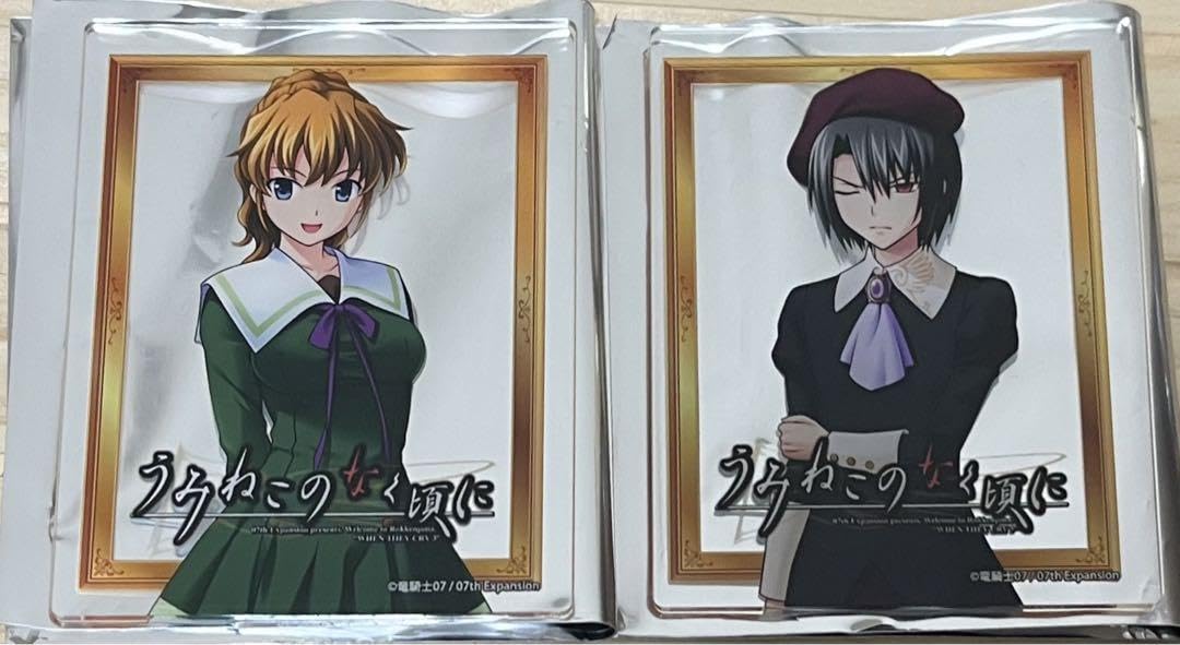 Amazon.co.jp: うみねこのなく頃に キャラフレームカード 右代宮朱志香