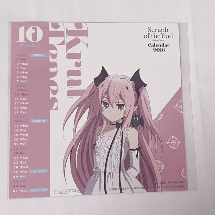 Amazon.co.jp: 終わりのセラフ クルル・ツェペシ カレンダー ポスター