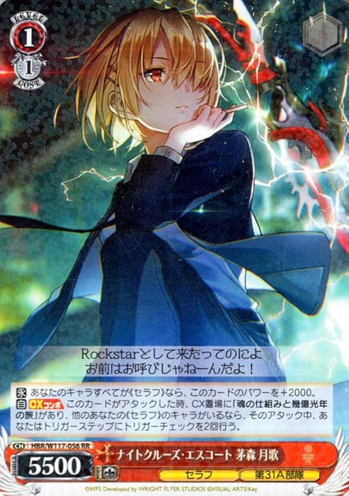 Amazon.co.jp: ヴァイスシュヴァルツ ヘブンバーンズレッド Vol.2