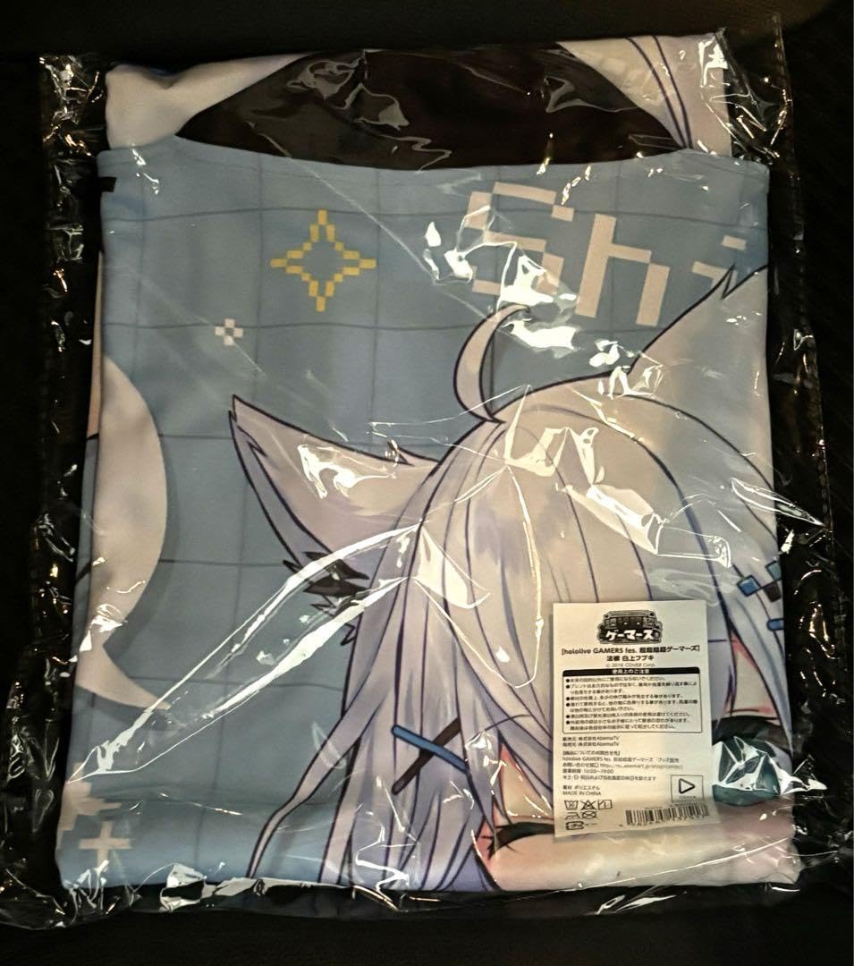 Amazon.co.jp: ホロ 超超超超ゲーマーズ 白上フブキ 法被 ホロ : おもちゃ