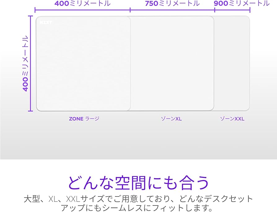 Amazon.co.jp: NZXT ZONE Mousepad - 900x400mm 2XL Size - ゲーミング