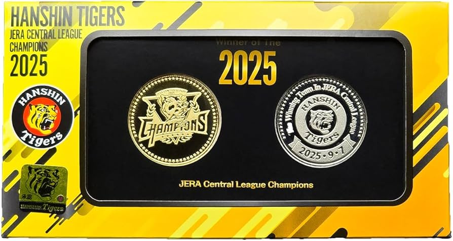 Amazon.co.jp: 阪神タイガース 2025 JERA セ・リーグ優勝記念 刻印