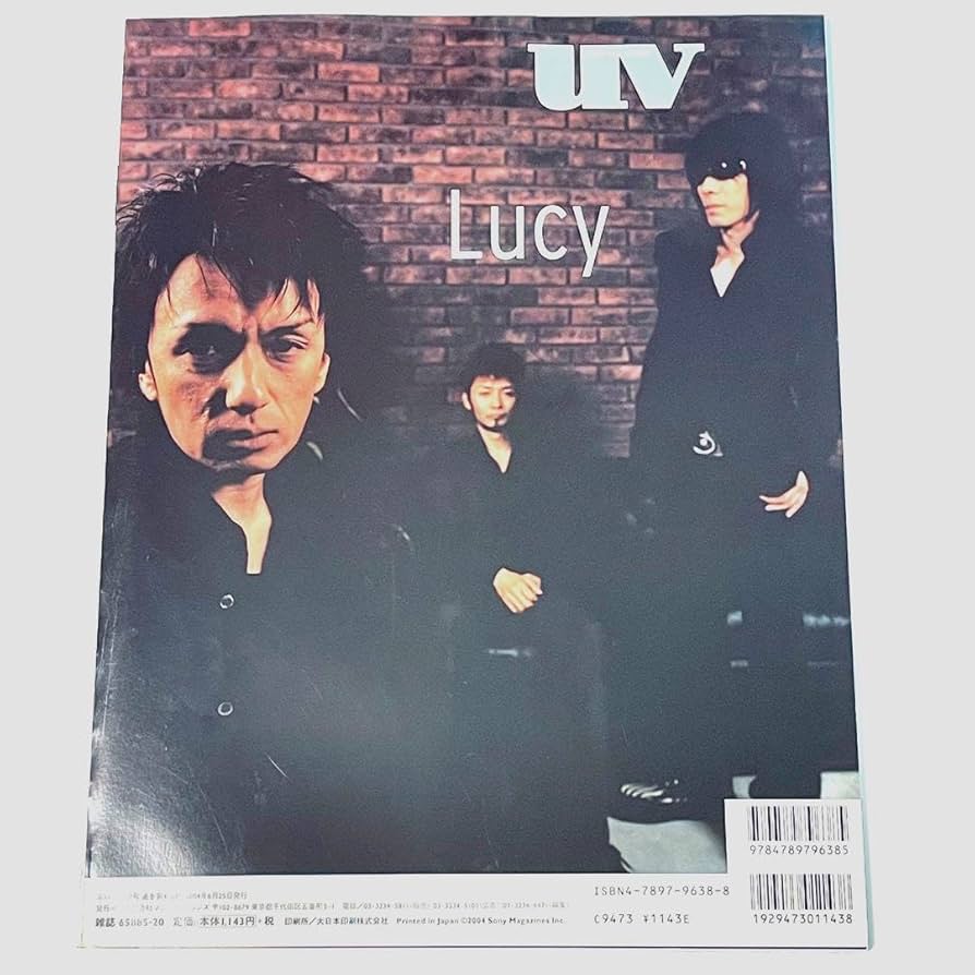 Amazon.co.jp: 8) UV Gackt BUCK-TICK 今井寿 櫻井敦司 vol.103 : おもちゃ