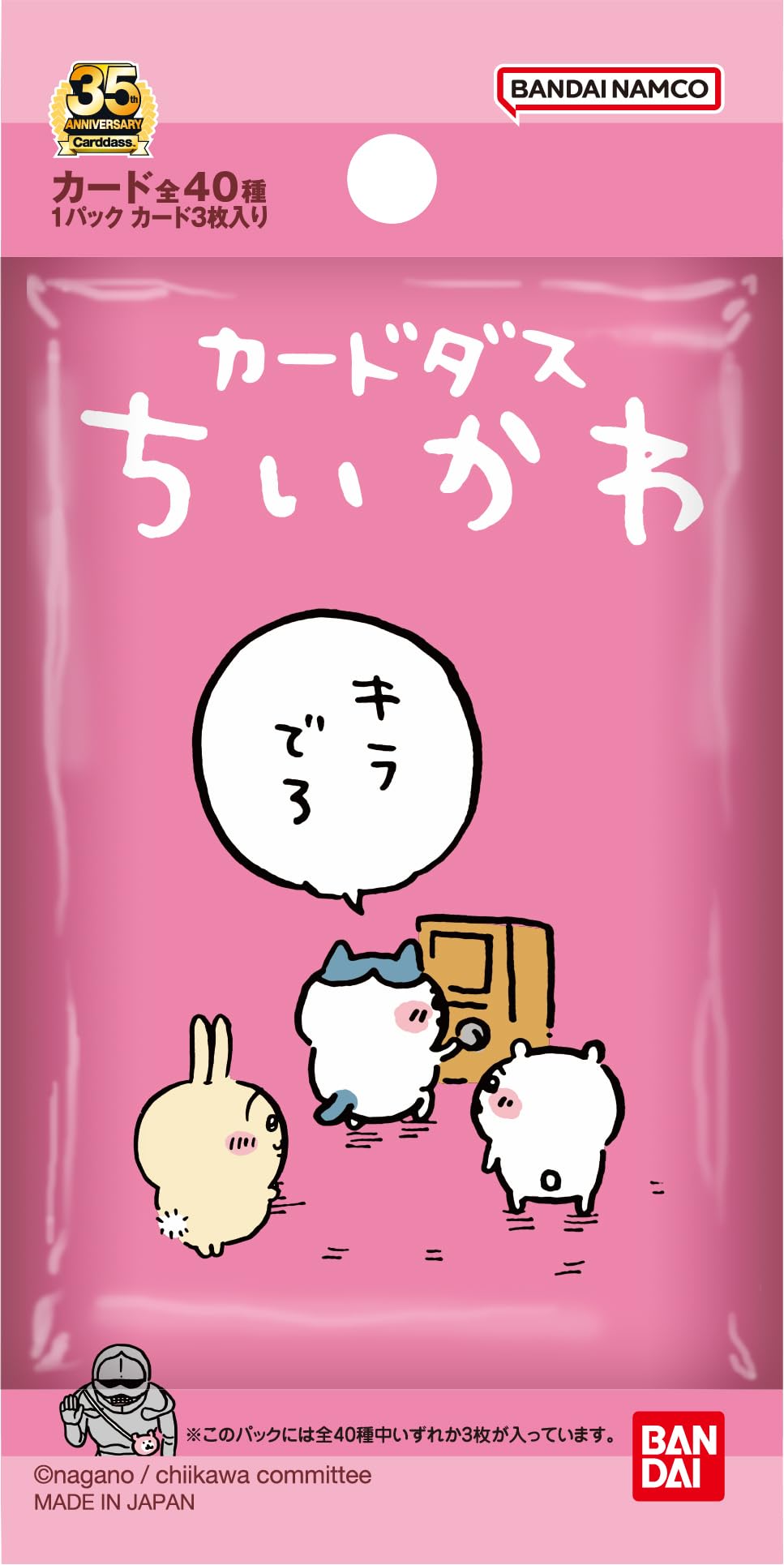 Amazon.co.jp: バンダイ (BANDAI) カードダス ちいかわ(パック)(BOX)20