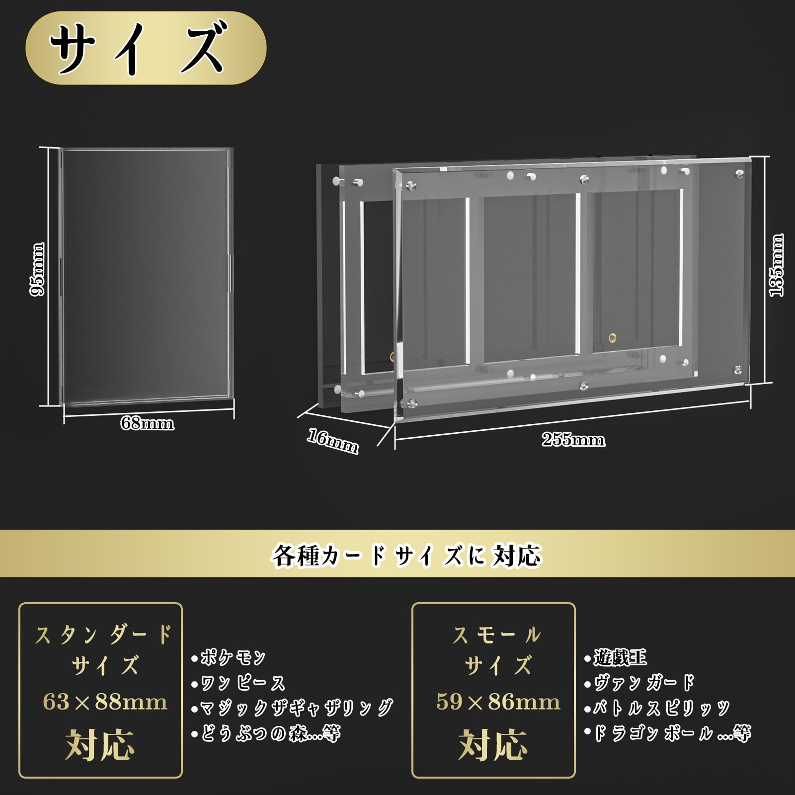 Amazon.co.jp: Yotakala マグネットローダー 3連ローダー UVカット