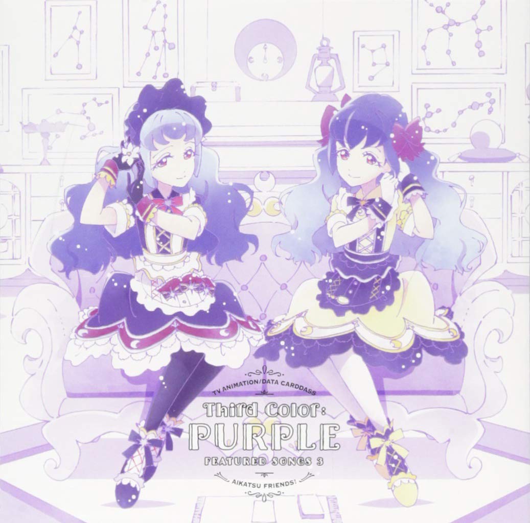 Amazon.co.jp: TVアニメ/データカードダス『アイカツフレンズ! 』挿入