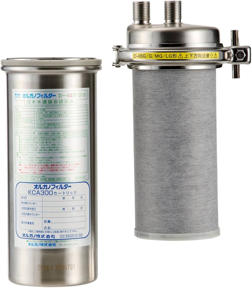 Amazon | 業務用高性能浄水器 オルガノフィルター D-4ハウジング