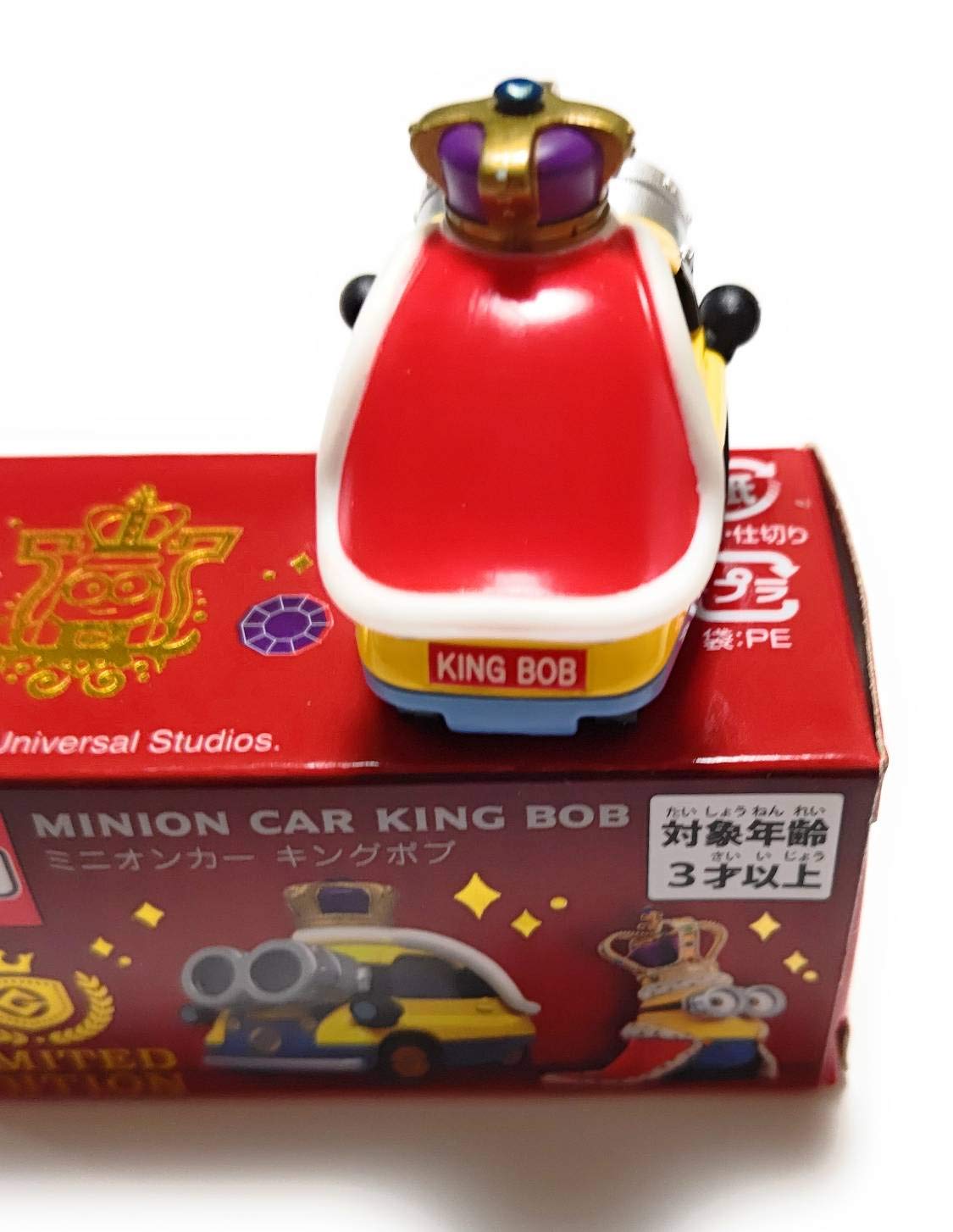 Amazon | Limited リミテッド USJ 公式 トミカ ミニオン