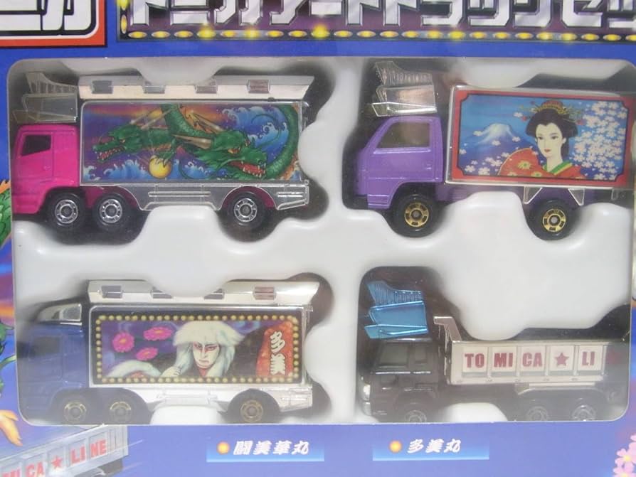 Amazon | 未・極美品!トミカ アートトラックセット 闘美華丸/多美丸