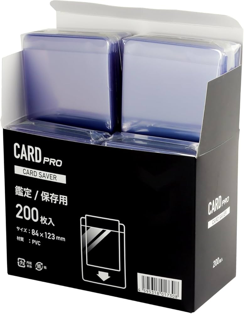 Amazon.co.jp: CARD PRO カードセーバー PSA鑑定用 BGS Card Saver
