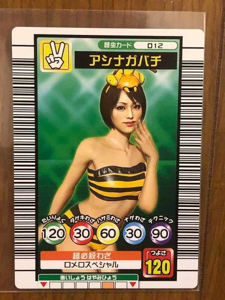 Amazon.co.jp: 昆虫女王メスキングアシナガバチ : おもちゃ