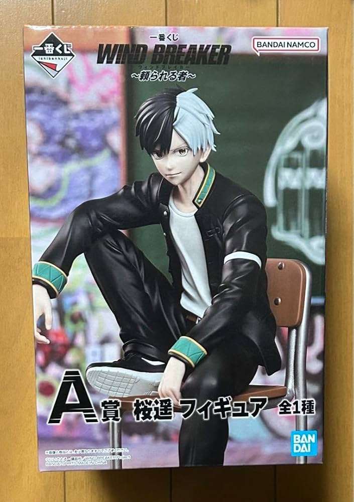 Amazon.co.jp: ウインドブレーカー一番くじA賞 桜遥フィギュア : おもちゃ