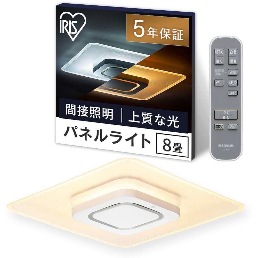 Amazon | アイリスオーヤマ LEDシーリングライト パネルライト 8畳