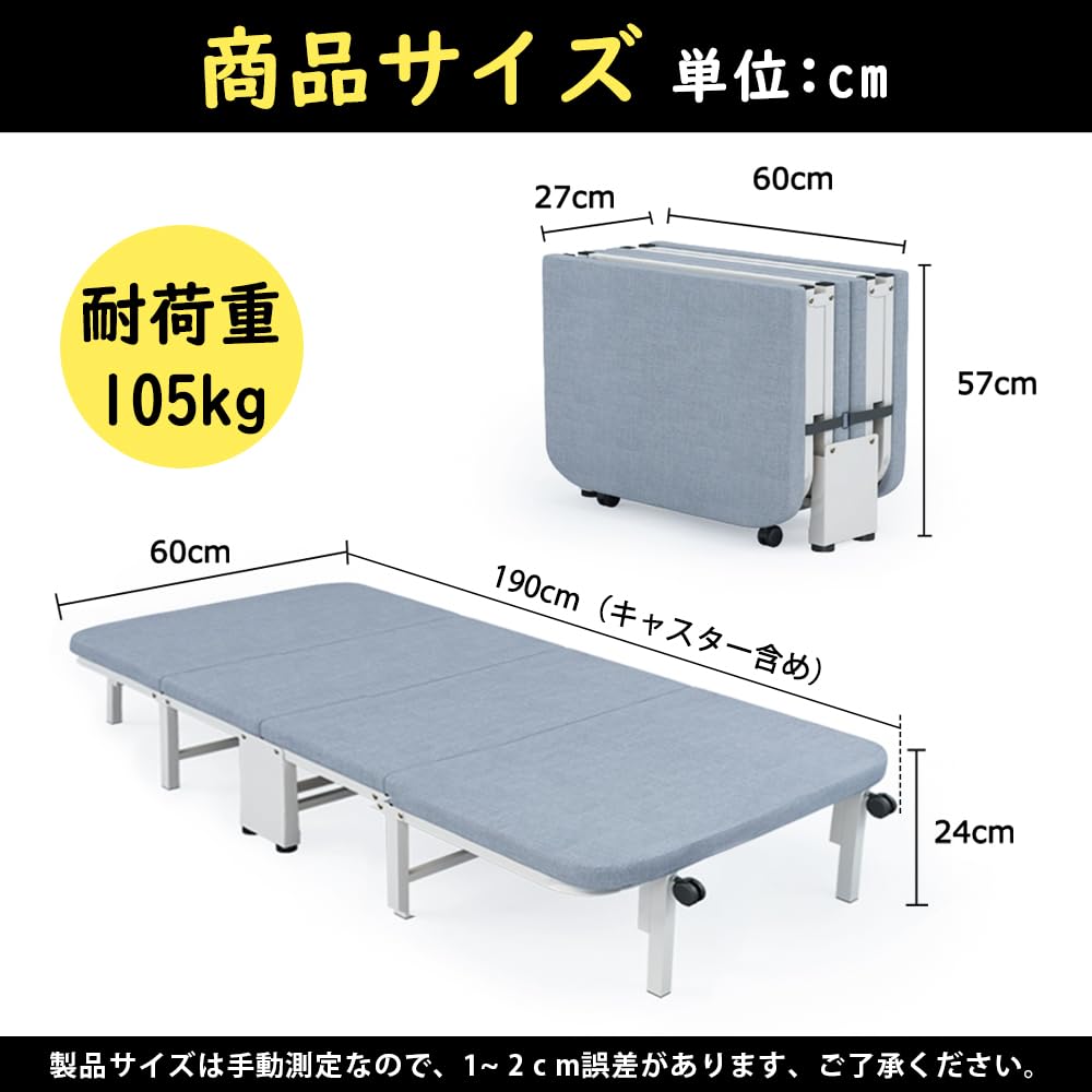 Amazon｜折りたたみベッド ベッド マットレス付き シングル コンパクト